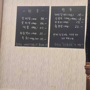 갈비명가 리뷰 사진