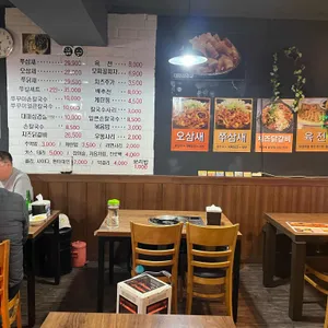 쭈삼이네 리뷰 사진