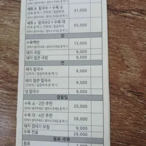 주렁박 리뷰 사진