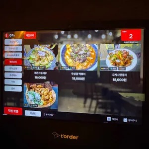 오사사오뎅바 리뷰 사진