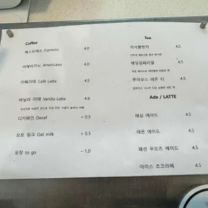 세훈 리뷰 사진