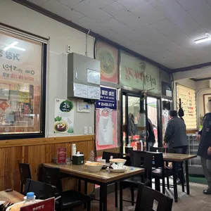 마리반점 리뷰 사진