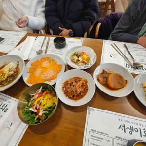 서생이화 사진 2