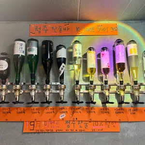 호선생전 리뷰 사진