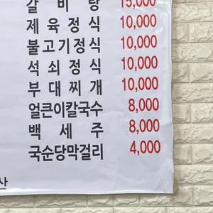 영천칡냉면 리뷰 사진