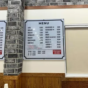 우리 순대국 리뷰 사진