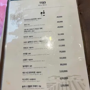 통삼국 리뷰 사진