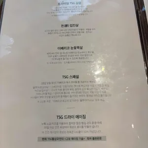 통삼국 리뷰 사진