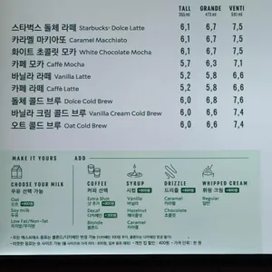 스타벅스 용인IC 리뷰 사진