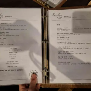 호윤 리뷰 사진