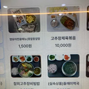 성주휴게소양평방향 푸드코트 리뷰 사진