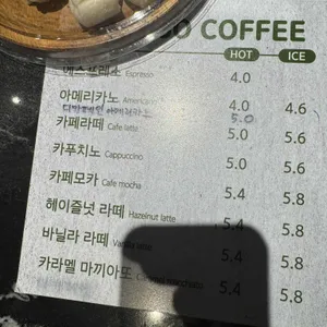 스타벅스 리뷰 사진