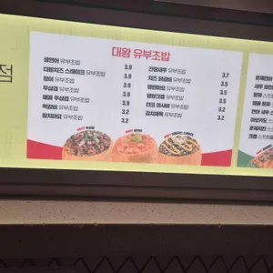 롤리볼리 리뷰 사진