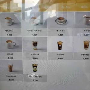 애월빵공장 리뷰 사진