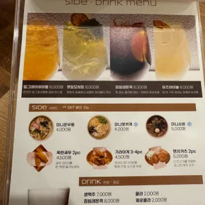 하츠네 리뷰 사진