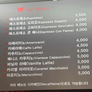 디비베스 리뷰 사진