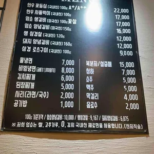 서면연탄갈비 리뷰 사진