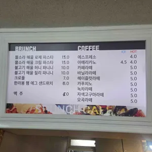 추자향기브런치카페 리뷰 사진