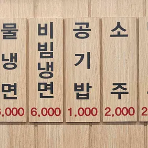 국가대표 고깃집 리뷰 사진