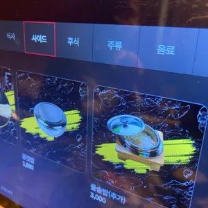 옐로우카고 리뷰 사진