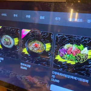 옐로우카고 리뷰 사진