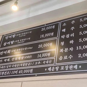 문성 5호 리뷰 사진