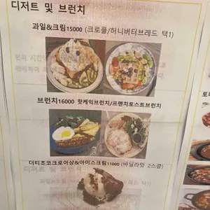 노랑공장 리뷰 사진