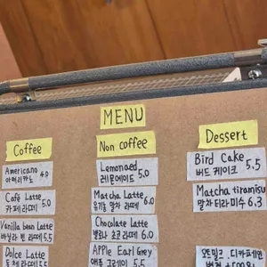 버드웍스 리뷰 사진