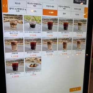 역북370 리뷰 사진