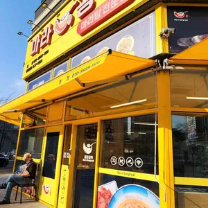 마라공략 리뷰 사진