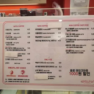 식스파운드디저트카페 리뷰 사진