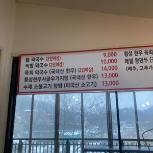 조가네 리뷰 사진