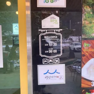 조가네 리뷰 사진