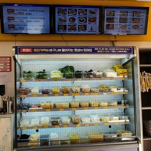 마라공략 리뷰 사진