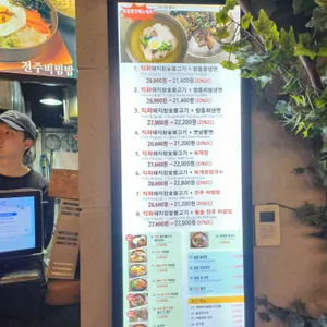 화니 리뷰 사진