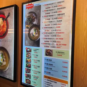 화니 리뷰 사진