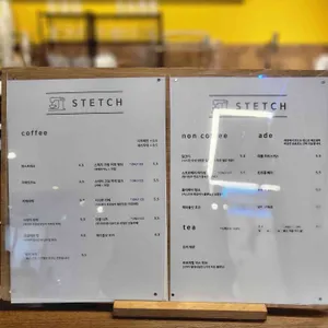 스테치 리뷰 사진