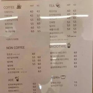 몽돌 리뷰 사진