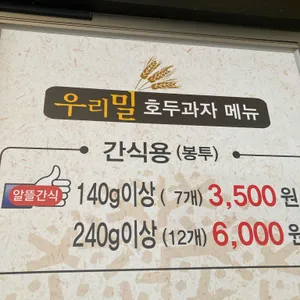 망향휴게소 리뷰 사진