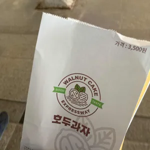 망향휴게소 리뷰 사진