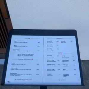 스시사쿠 리뷰 사진