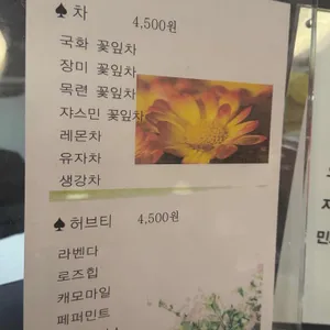 오늘도 리뷰 사진