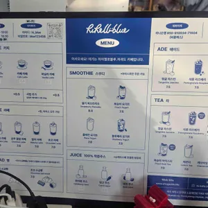 하이헬로블루 리뷰 사진