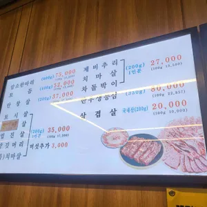 암소한마리 리뷰 사진