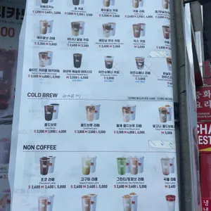 매머드익스프레스 리뷰 사진