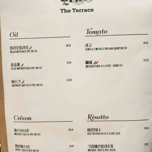 더테라스 리뷰 사진