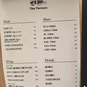 더테라스 리뷰 사진