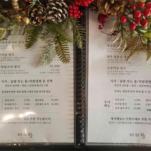 광명 아리랑 리뷰 사진