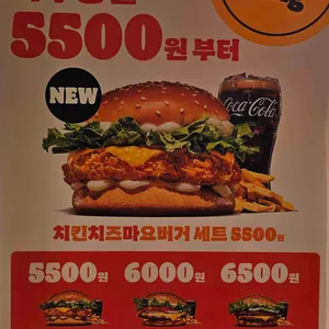 버거킹 리뷰 사진