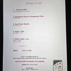 다이닝 수 리뷰 사진